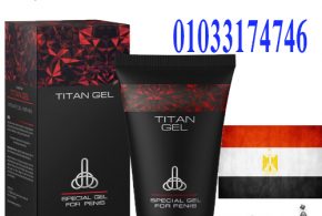 سعر ومواصفات تيتان جل في مصر _01033174746