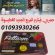 سعر فيتارم للتخسيس في مصر 2018_ 01093930266