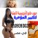 سعرومواصفات حبوب جامو 64 جليان في مصر _01093930266