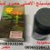 الحبوب الصينية الاصلية للتسمين في السعودية_01093930266